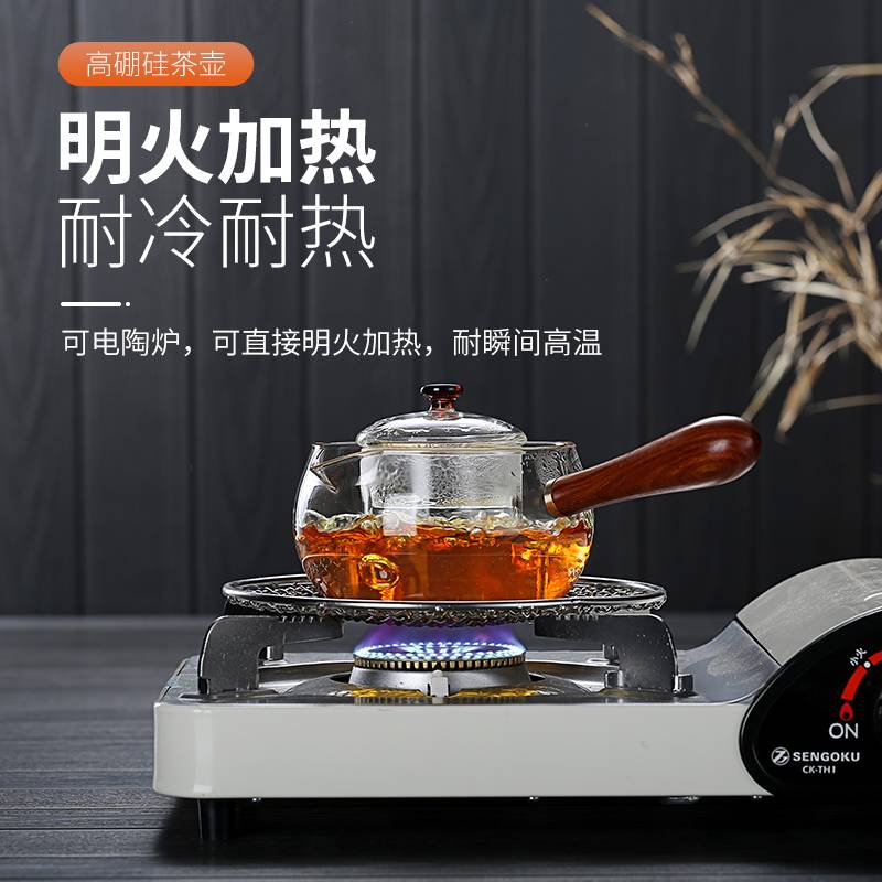 A5L侧把壶煮茶壶煮茶器加厚玻璃过滤泡红茶小青柑泡茶壶功夫