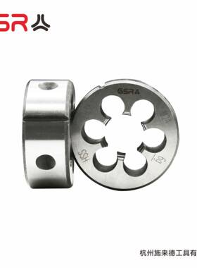 M6-M2高速钢M2材质DI0000001N223公5制圆1板牙板牙出口德国品质