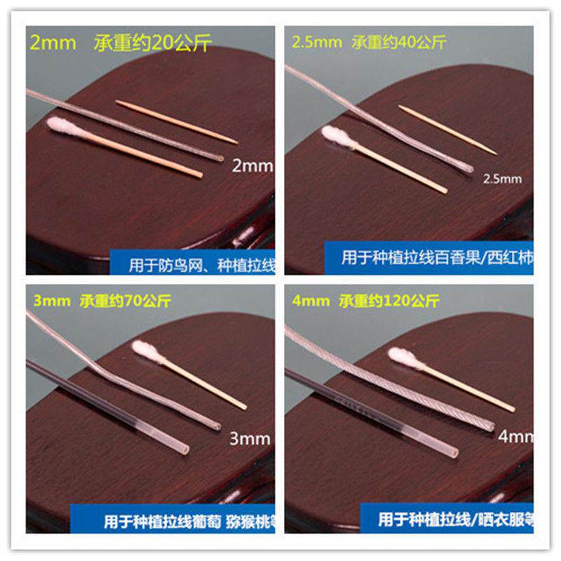 镀锌钢色丝绳白透明包细软大棚晒牵引猕猴桃衣478绳晾衣带皮其塑