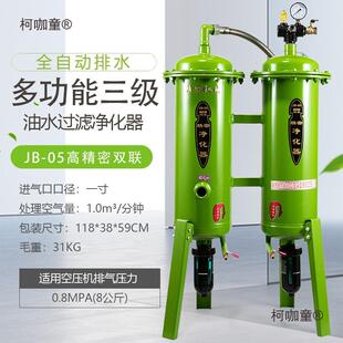 飓霸气泵空压机小型器油水分离压化缩空气净漆YVB器喷除水精密麦