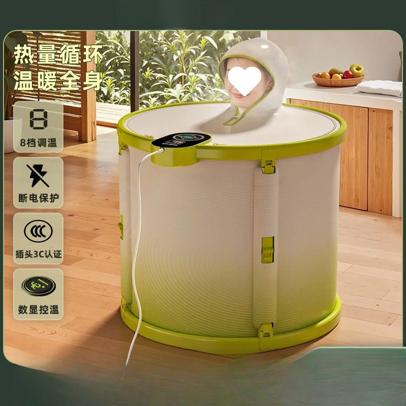 折叠泡澡桶大人自动加热浴缸家用洗澡桶成人全身汗蒸浴桶恒温加厚