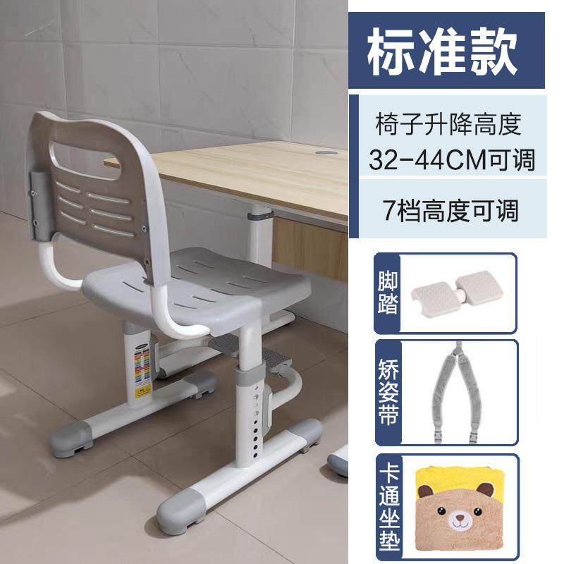 儿童学习椅子可升降矫正坐姿座字椅靠凳见详情子家小学生背调节椅,基础建材,脚轮/万向轮,淘宝优惠券,粉丝福利购,淘宝优惠卷
