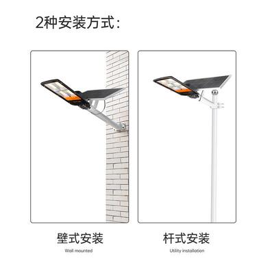 工程款太阳能灯室外庭灯新农村道路路家pude-xjd用LED户院外高灯亮节能