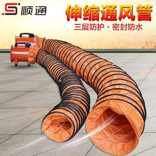 伸通风软道管PPVC风管VC尼龙塑料布缩螺旋帆抽油烟鼓送排风机软管