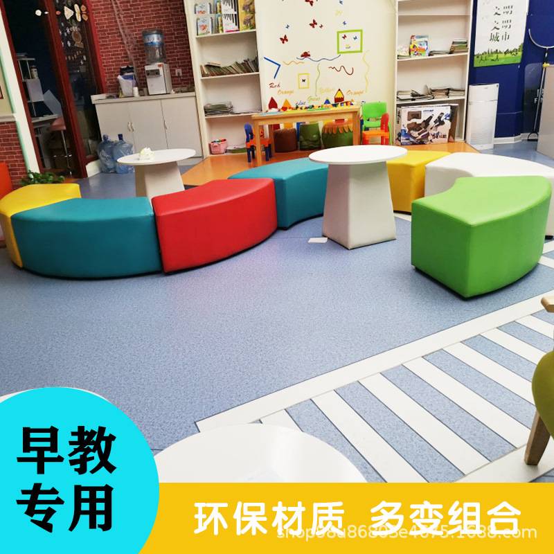 早教中心S型组合沙发凳 办公区域等候区沙发 大厅造型圆形柱子凳