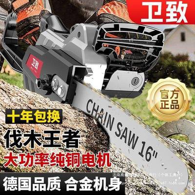 德锯HIO国电锯伐木家用220V插电式功大功率多能手式提木工锯柴伐
