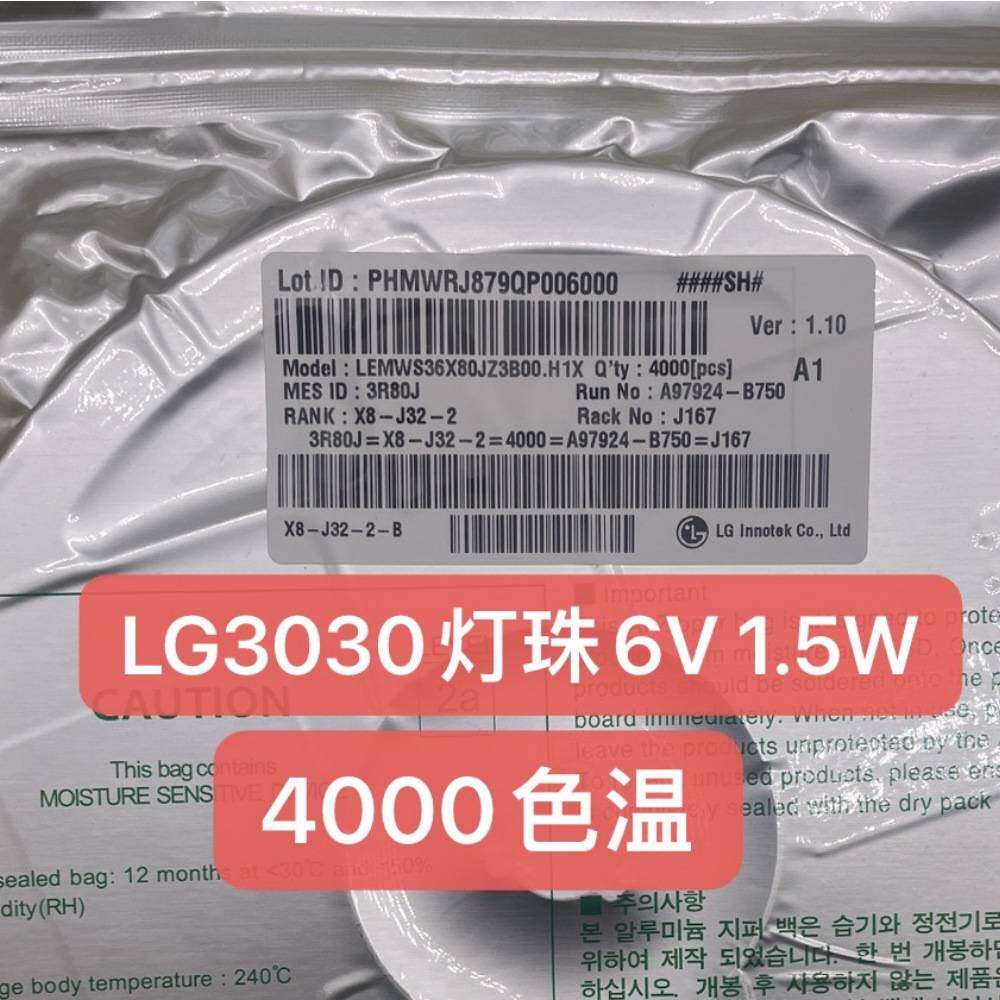 PLD新款led3030灯珠暖白色暖黄色高亮发光二极管高亮全色大功率