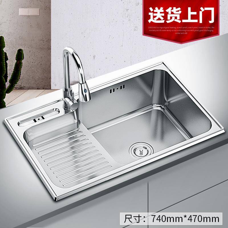 合?304锈287钢水槽单衣槽洗衣槽带搓板洗衣池阳台组洗衣不盆大号