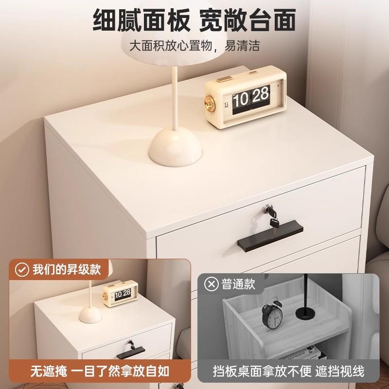 床头柜柜子家用收锁储10024物柜简约现代小型纳柜床边柜抽屉带柜