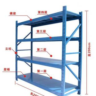仓储货架立柱仓库蝴蝶孔立柱货架配件中轻型货架置物架多层铁架子