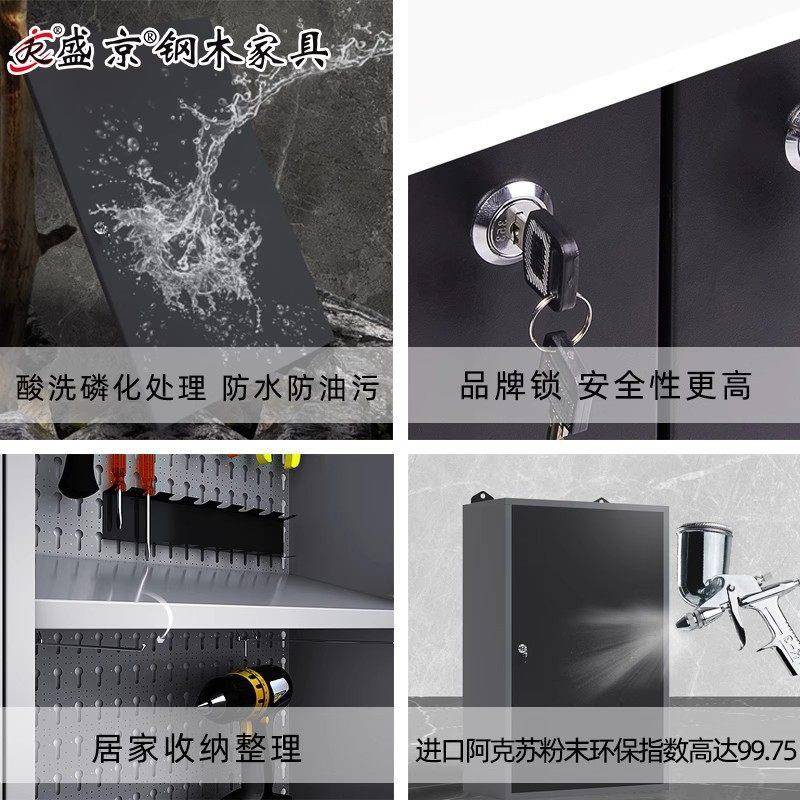 壁挂工箱具钢制洞洞收纳吊墙柜柜家用sj-jzd-5壁车间铁皮柜车库橱
