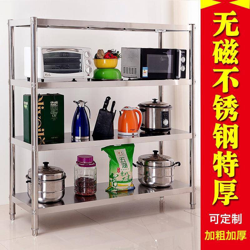 304特厚不商515锈钢货架酒店用收多架子储物柜加厚多纳层置物架