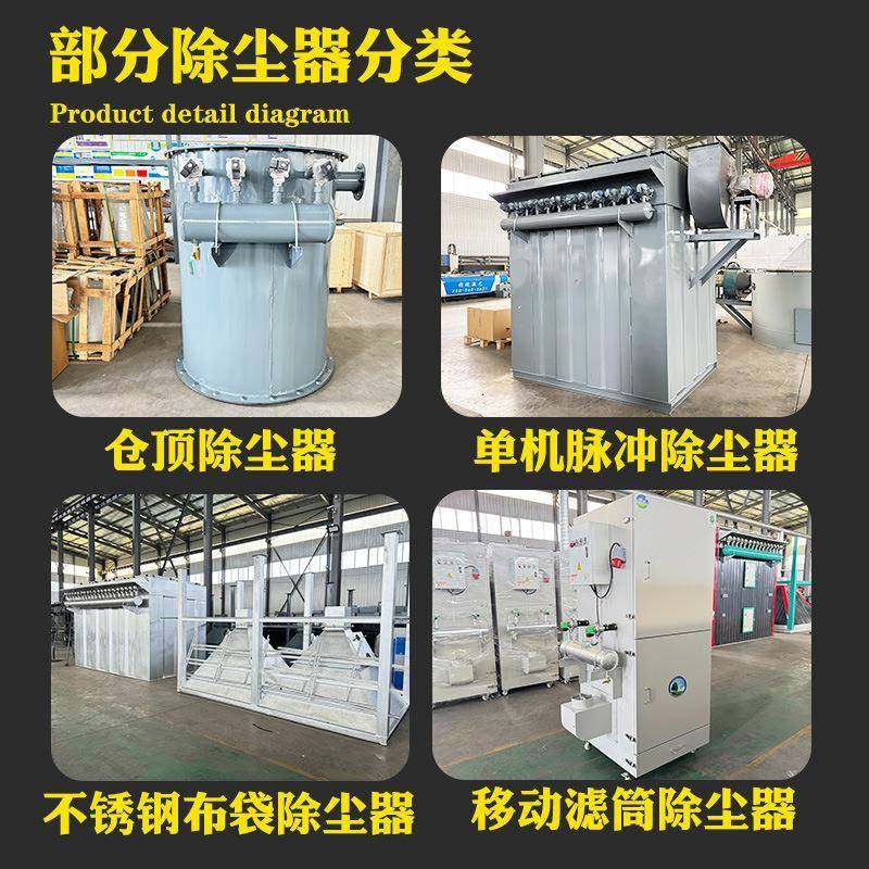 FAJ烟尘收集布粉袋清器木工尘过滤器脉冲布灰袋除尘泥器水罐除尘