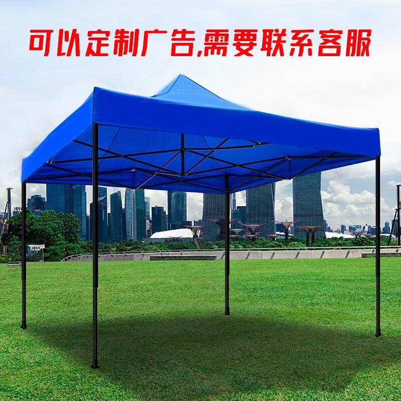 加厚广告帐蓬米摆地摊伞户外折叠四角广告LOGO护外遮阳伞