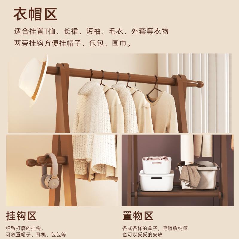 4020A子实木衣帽架衣衣架落地卧室家用房间客厅木质服置挂物架结