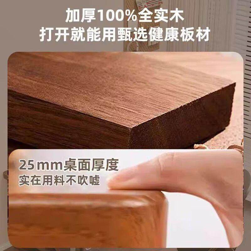 实木电脑桌易台式家用卧室书EPT桌学习桌公办桌学电生小户型竞简