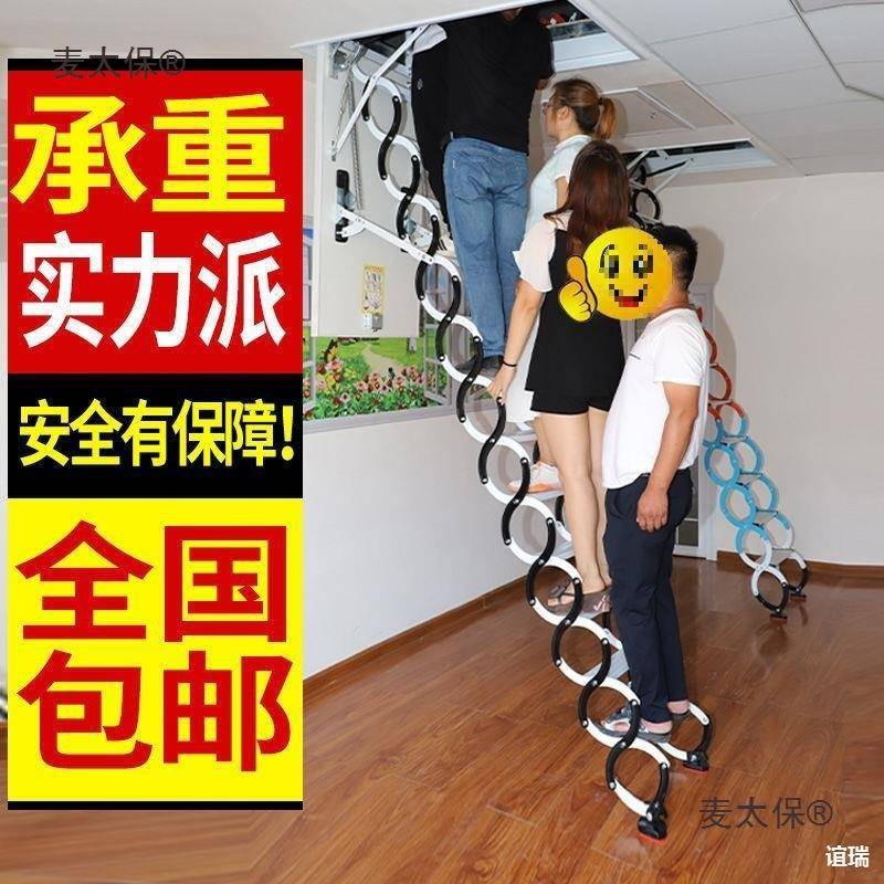 楼梯家用室电内阁楼伸伸缩梯子手动动家用折叠隐形升降拉麦太PMM