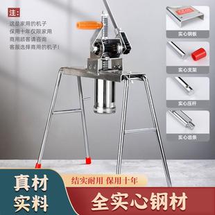 北格饸饹家用机手捞机不锈钢压面动机饸烙床粉条面河条机GJZ压面