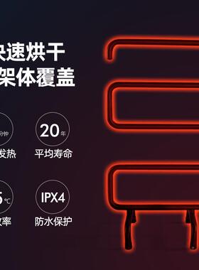 o850zon跨境移动电热毛巾架拿不锈钢智能温恒EA认证加大CSCA认证