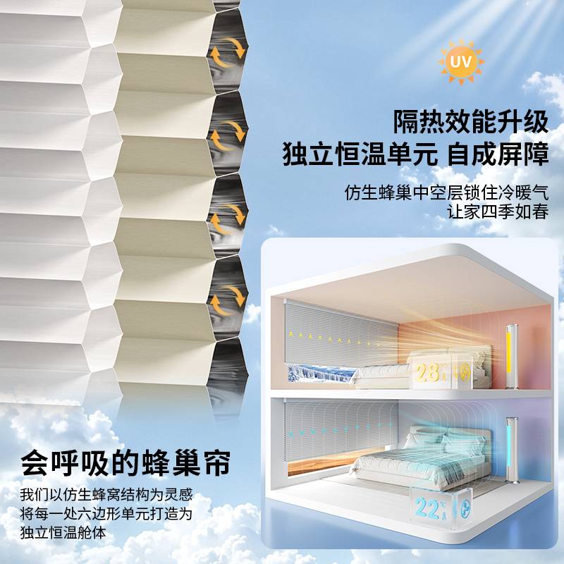 免打孔蜂巢帘卷帘百叶窗帘隔热防晒遮阳办公室阳台卧室浴室风琴帘