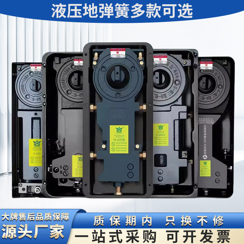 玻璃门地弹簧五金极简无框220B钢化玻璃大门配件通用型不锈钢