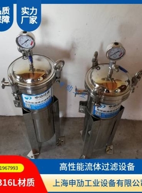 DL-1P4S不锈钢单袋式过滤器 镜面抛光快装接头连接果汁过滤器