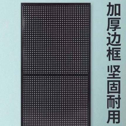 收纳架展示架hEiZKb4Z洞板动壁挂架收纳舍架宿铁艺洞洞板孔洞版电