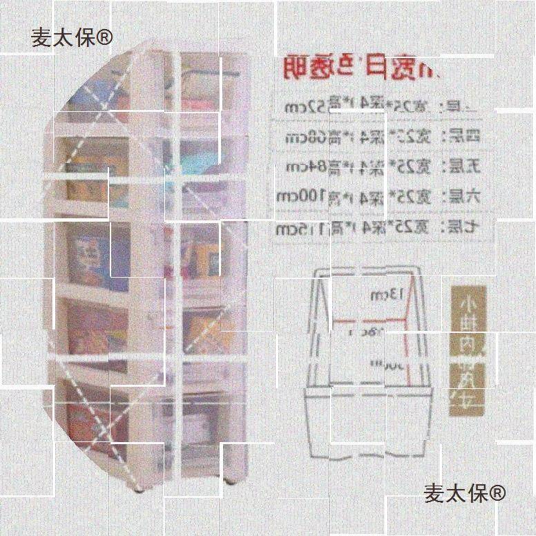 狭缝层组112装纳柜子夹收缝柜六抽屉室厂边柜家用抽多拉式寝麦麦