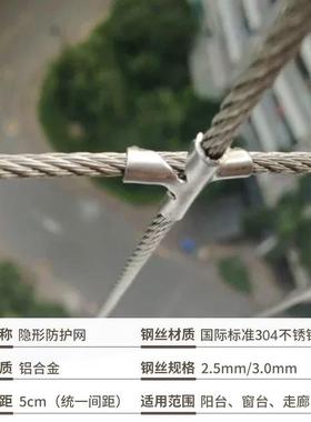 郑廊隐形防护网防盗州网316钢丝学校走楼梯网防护小区PRZ连廊防坠