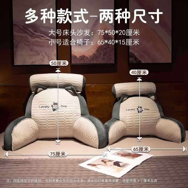 冰丝乳胶腰靠腰垫腰枕F97S588J办公室久护腰靠坐子垫椅椅靠背垫床