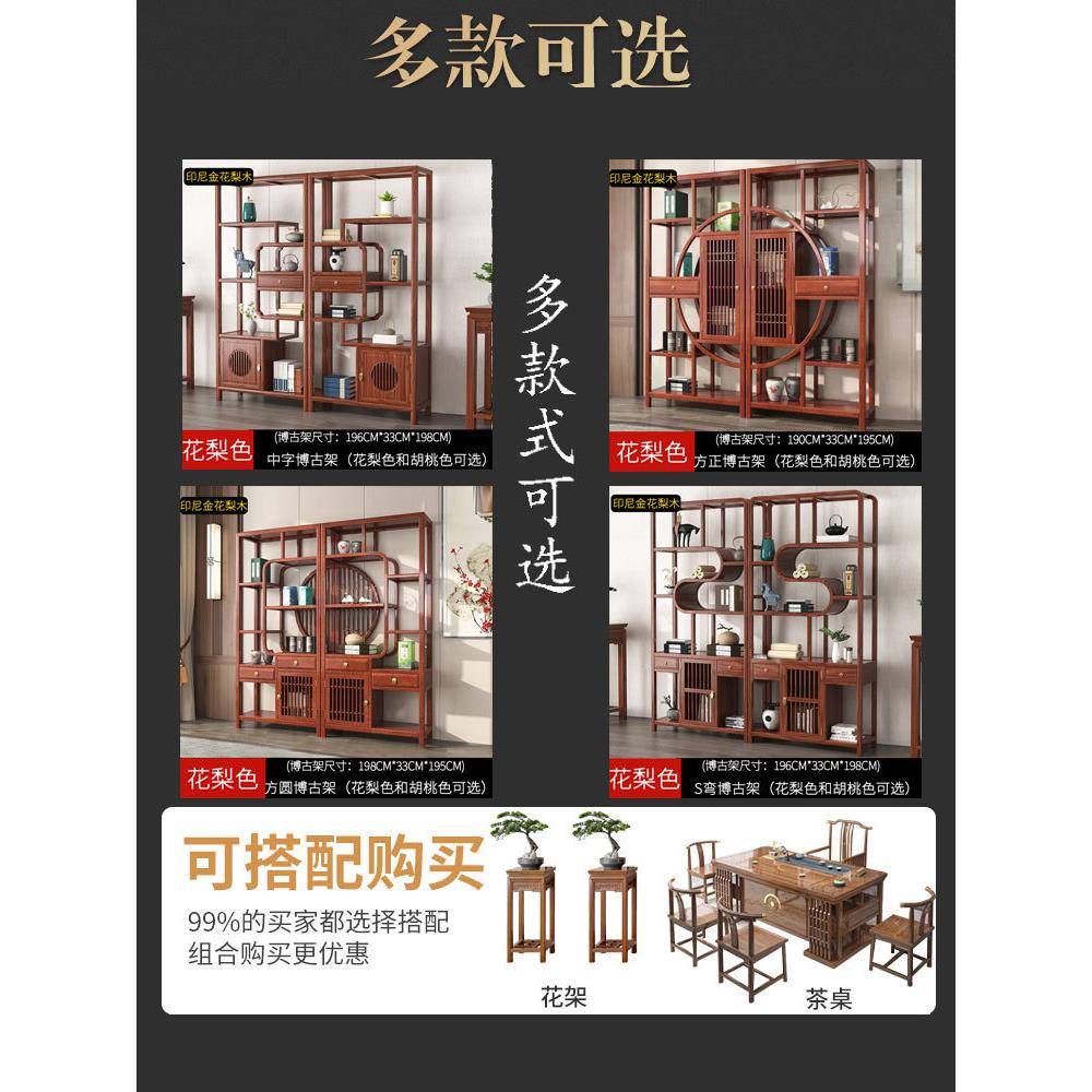 实木博古架新式多宝博古架阁隔断展示物柜客厅玄关中古董摆件办室
