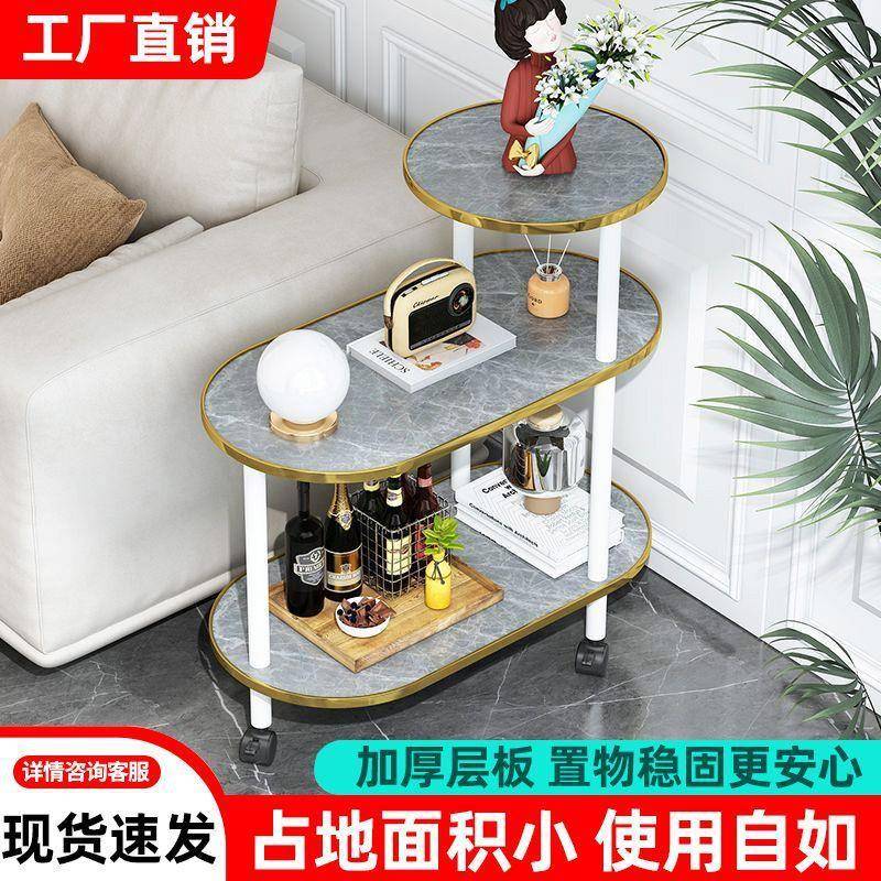 卧可移MXV动沙发边几茶小户型岩板大理石纹室边装饰客置厅几实木