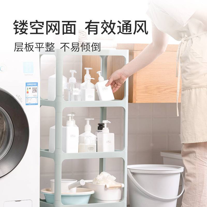茶花小推车置物架移动分层夹缝窄缝收纳卧室厨房落地婴儿用品架子
