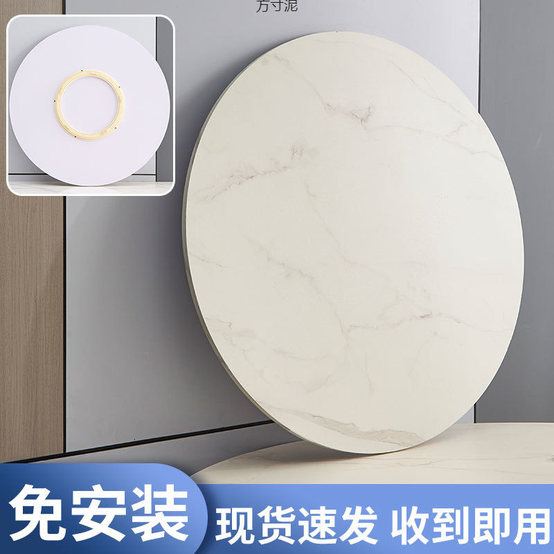 餐桌转盘木板家用旋转圆盘简约饭桌转台大圆桌面酒店圆桌转盘底座