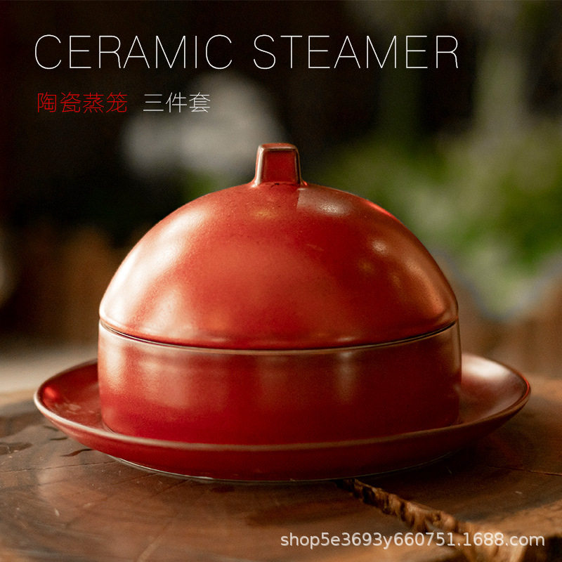 特色私房菜蒸盘酒店高档广式菜品创意蒸格水晶饺包子陶瓷蒸笼带盖