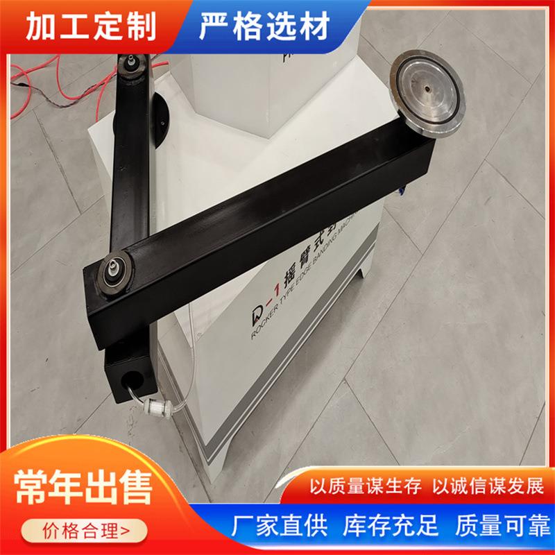 木匠现场AC-450装小型封修修抛光一体边机型双面涂胶小台式封机厂