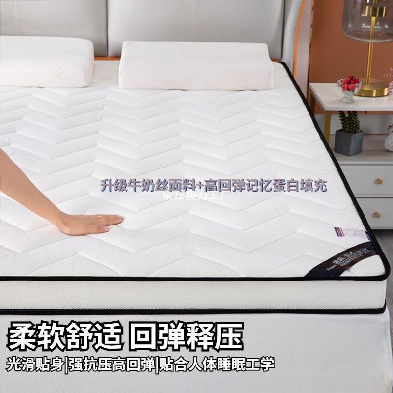 乳胶床底垫铺家双人加厚YQMCWOQE学生宿舍单人榻榻米折海绵用床垫