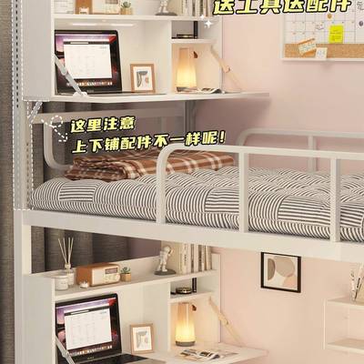 N家宿叠舍上桌子上下铺书桌N95686悬空桌寝子室折桌小桌学习床桌