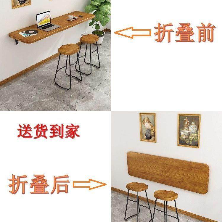 实子置物木架一字板长579条窄书桌上墙书桌电脑桌折叠悬空书架家