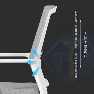 包邮 人体工 办学会护腰办脑公椅网布透气电椅员工职员椅椅议座椅