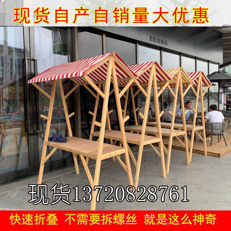 防腐木夜市摆摊市集售货车集市摆摊车小推车移动摊位架木制展示架