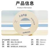 厂家直供玻璃磨边轮X098抛光轮 像胶砂轮