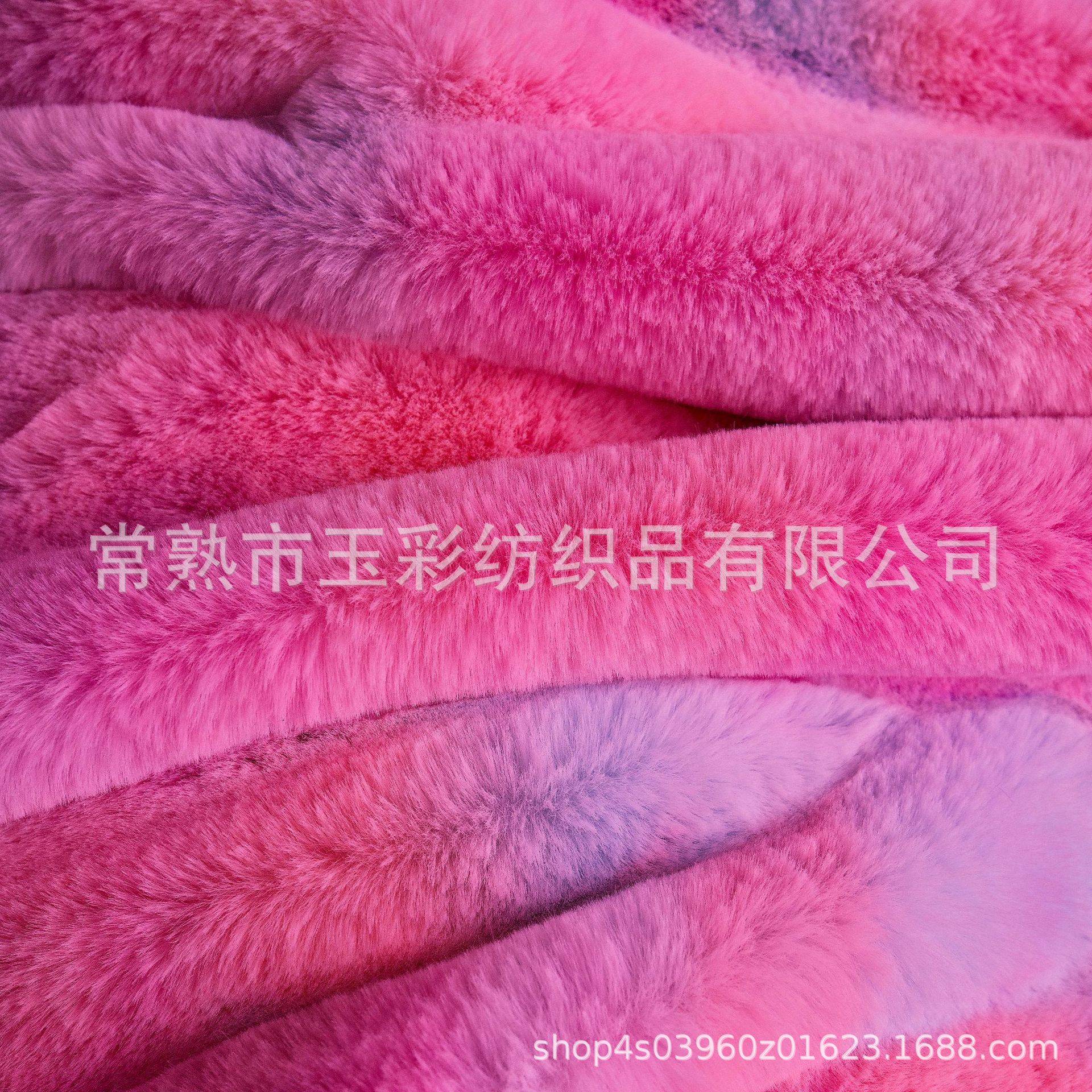 七彩海派毛 七彩假毛 渐变色假毛 扎染狐狸毛 彩虹扎染毛皮
