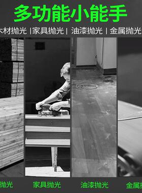 带机提木打磨机砂光机砂式AUH小型手抛光机4寸平面砂工纸机