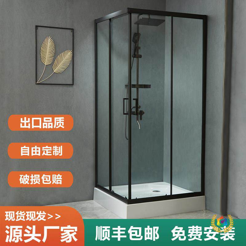 方淋浴房L型玻璃隔断卫生间浴室移门干湿分离家用浴屏底座洗澡间