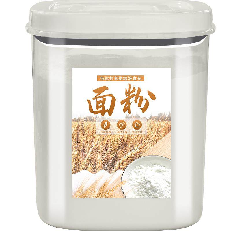 面粉储存罐米桶20斤密封虫防收纳防箱米面装桶家用缸TQR储面箱容,家装主材,米桶,淘宝优惠券,粉丝福利购,淘宝优惠卷