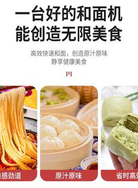 和面机商用全自动多功能搅拌馅盆式 81525公斤家用小型打面揉面机