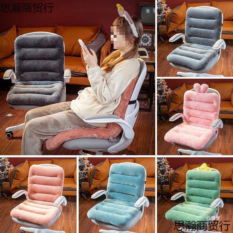 靠垫垫垫懒人坐垫电椅脑座靠垫办公室椅子垫连体凳MDRK7ScB背一体