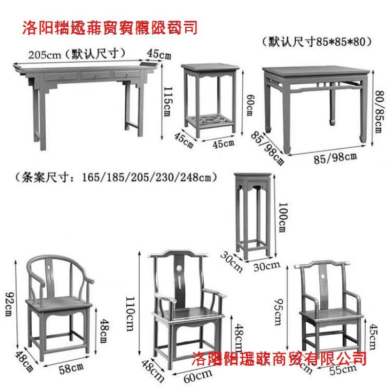 新农村中堂六件套实木中式条EEY八仙桌简约案奉桌佛台家用条几供