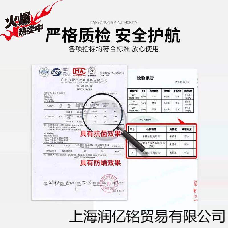 m大豆床垫软垫生睡宿舍单cd.2352人90c打地铺垫学米2可定儿童榻榻